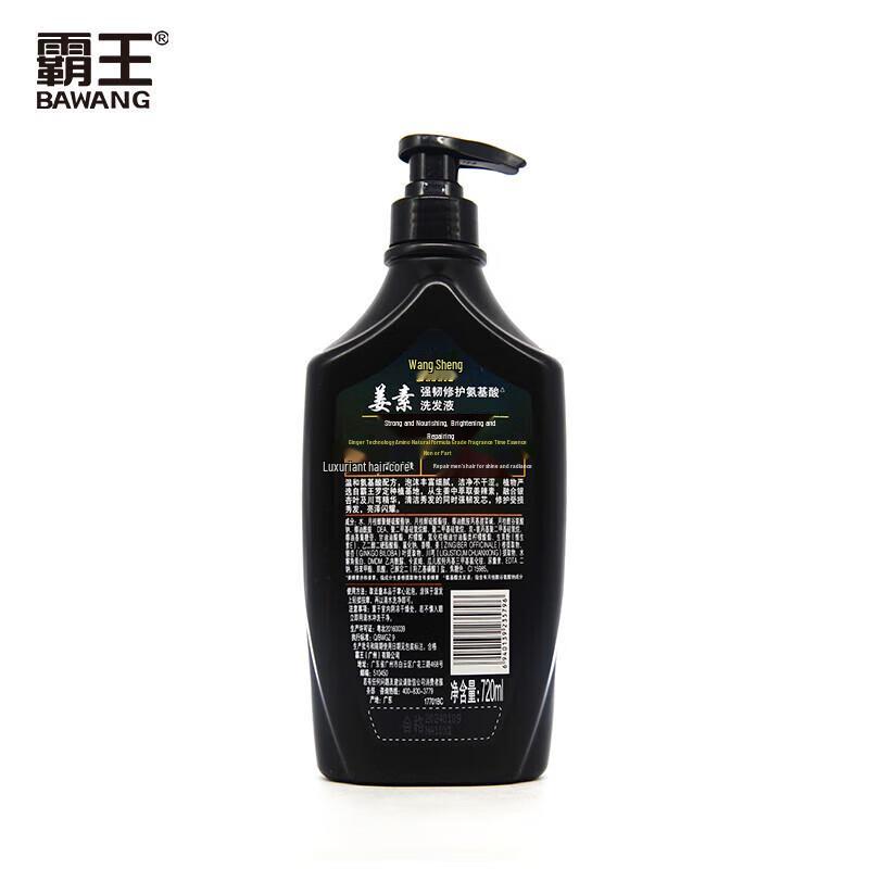 BaWang Ginger Strengthening Amino Acid Shampoo (5 X 720ml)