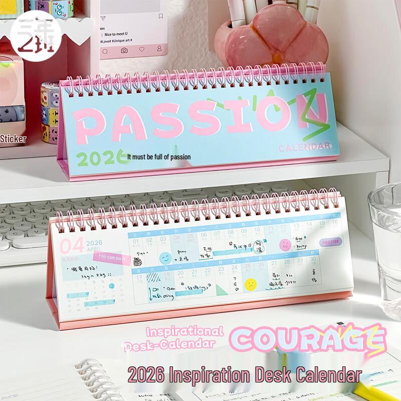 2026 Inspiration Daily Desk Calendar & Planner