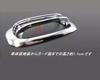 BRIGHTZ Prado 120 121 125 Inel Marker Lateral Placat [SID-RIN-045]