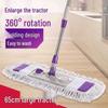 Xirunjia 65cm Flat Mop