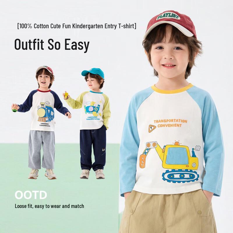 Kids' 7A Antibacterial Pure Cotton Long-Sleeve T-Shirt