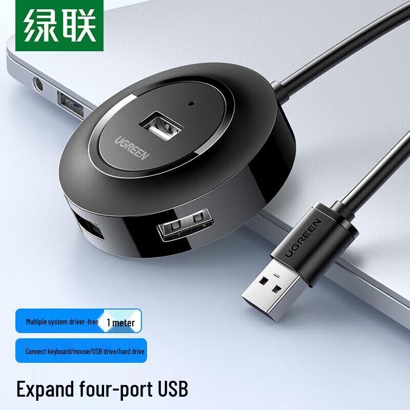 UGREEN CR106 USB 2.0 4-Port Hub