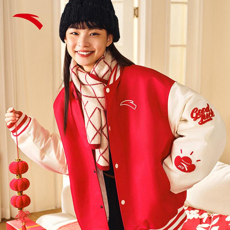 Anta New Year Edition Water-Repellent Padded Bomber Jacket 175/L