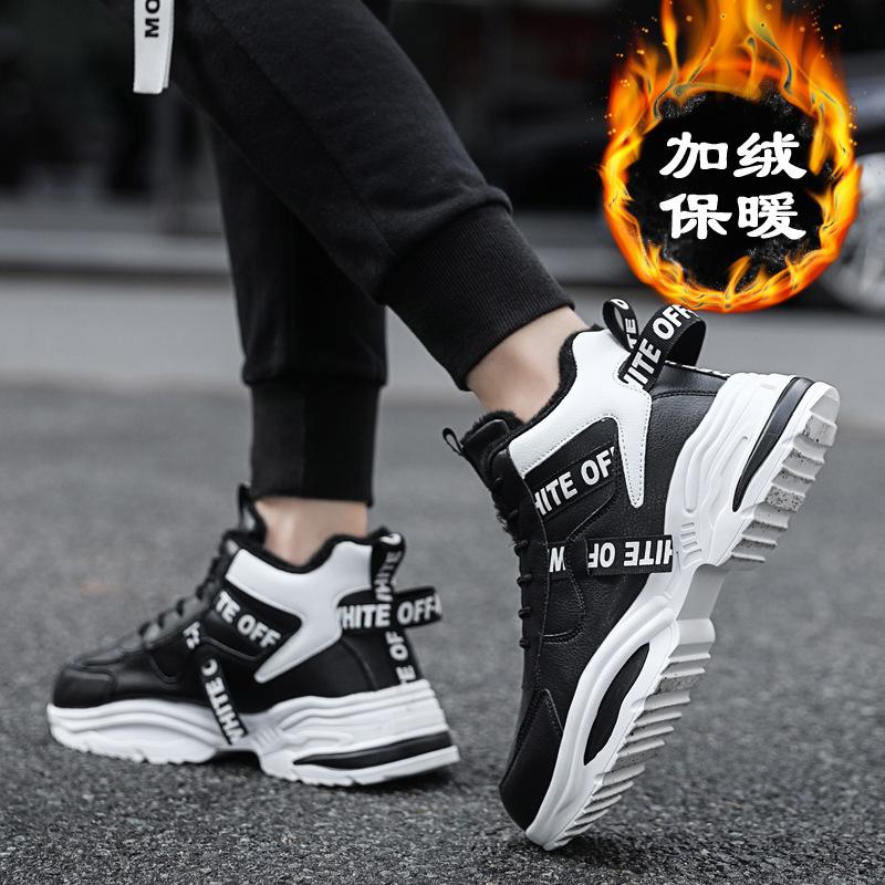 Herrenschuhe Herbst und Winter Samt warm Baumwollschuhe Lederoberfläche wasserdicht rutschfest höhenvergrößernd Sport und Freizeit High-Top kleine weiße Dad tr