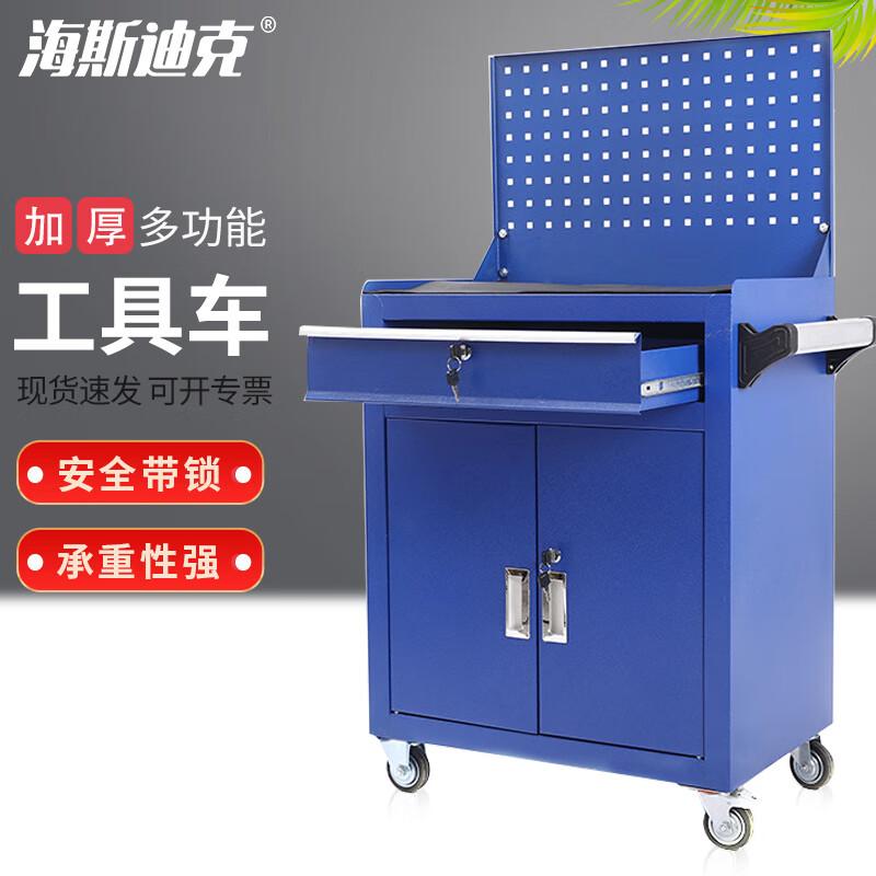 HAISIDIK HKCL-636 Auto Repair Tool Cart