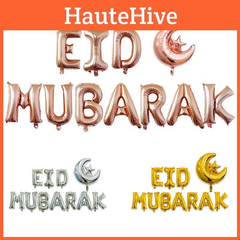 Vibrant 16" Eid Mubarak Foil Balloon Banner For Festive Ramadan Party Supplies