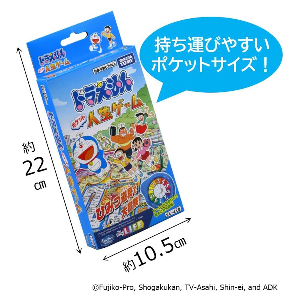 Doraemon Pocket Life Game Great Adventure with Secret Tools!