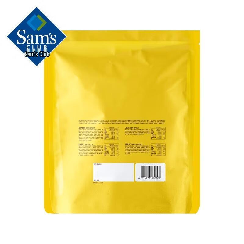 Sam's Colorful Enjoyment Mixed Flavor Chocolates