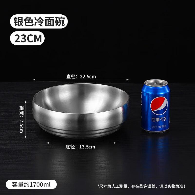 Korean Style Double-Layer Stainless Steel Noodle Bowl