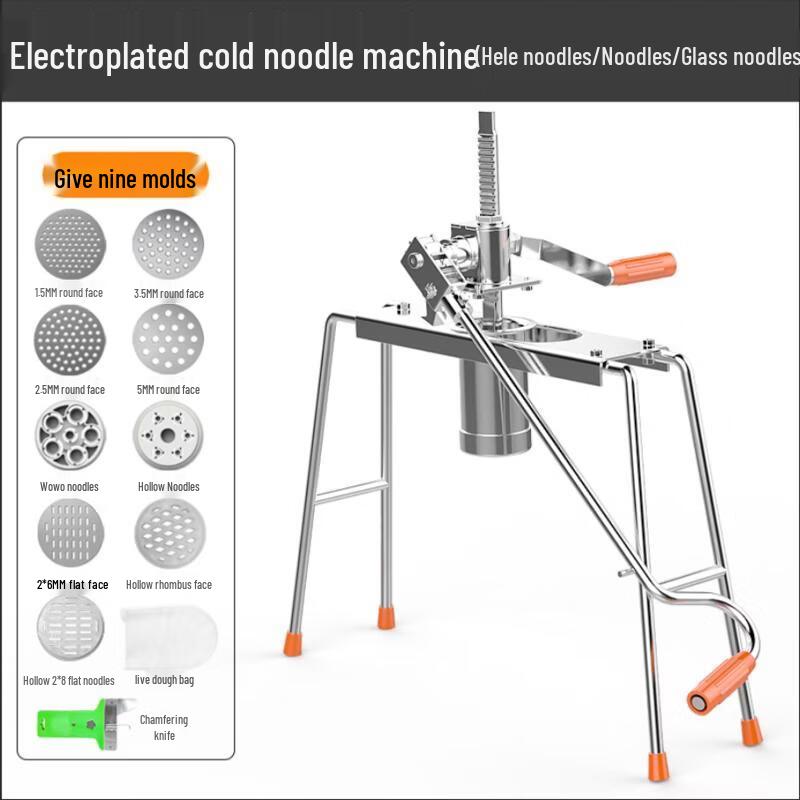 OLOEY Manual Stainless Steel Noodle Press