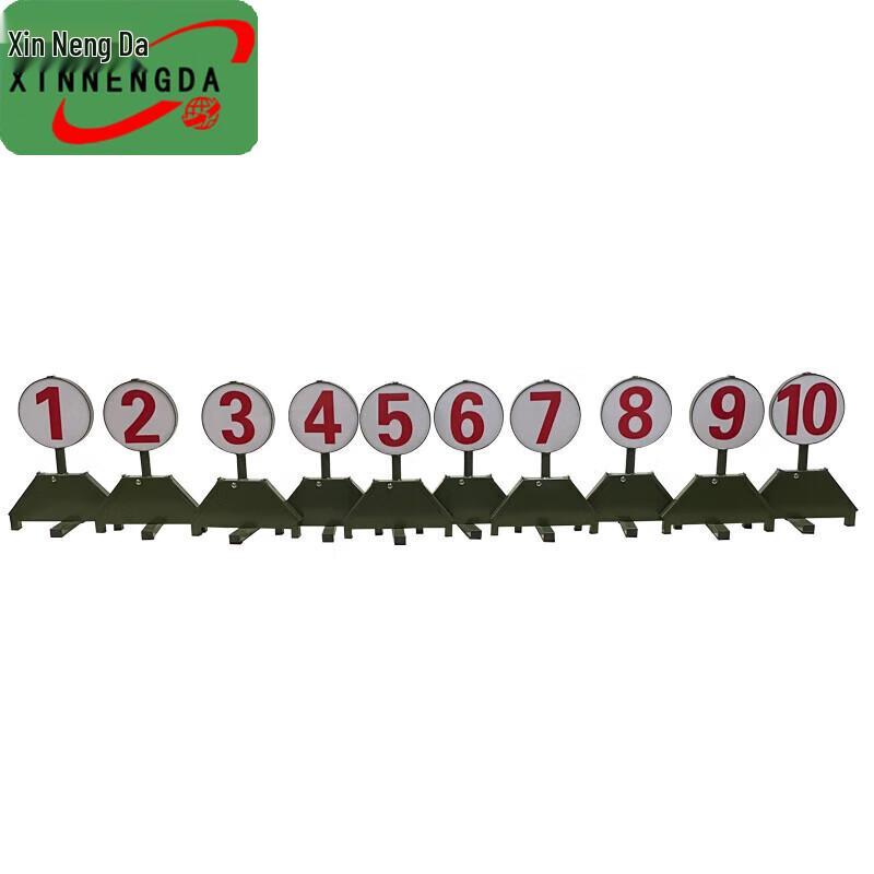 Xinnengda Lighted Site Identification Sign