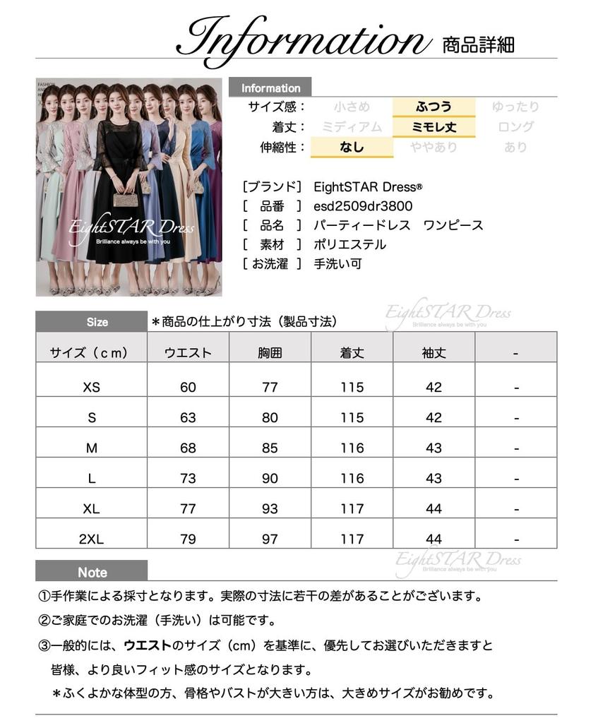 EightSTAR Elegant Party Wedding Recital with and 3D Midi for Guests and Relatives Dress A-line Dress, Dress, Dress, Sleeves, Ribbon, Design,