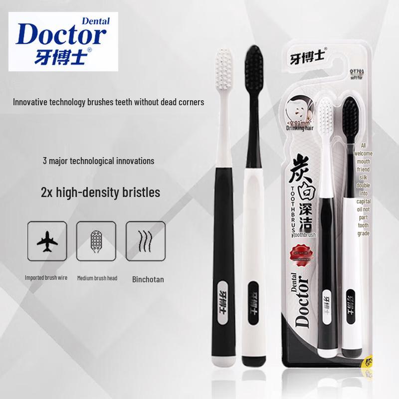 Dr. Bei Carbon White Deep Clean Soft Bristle Toothbrush