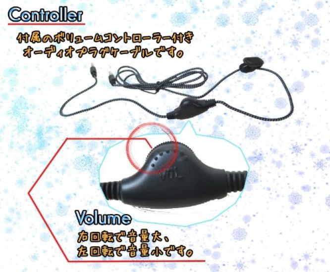 Fujikin (FJK) Headphone-equipped Earmuffs FJK-011-AWH