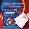 Color Absorbing Laundry Sheets: Prevent Color Bleeding & Staining In Mixed Loads