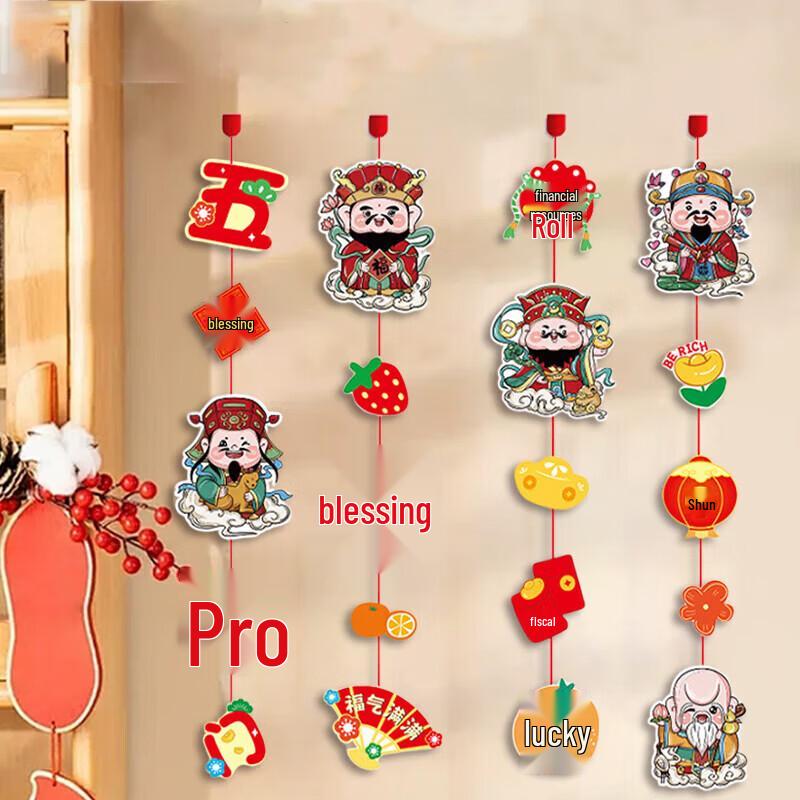 AimoHui Chinese New Year Hanging Ornaments