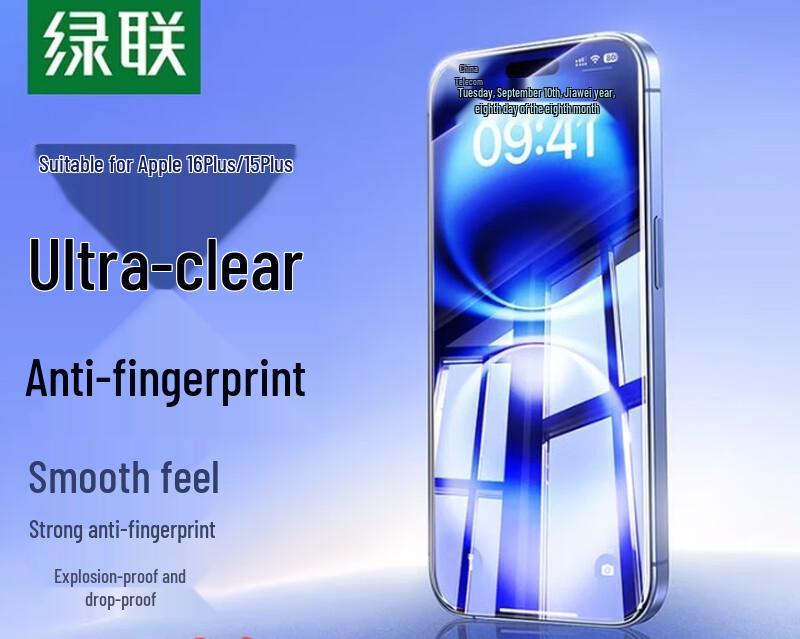 

UGREEN iPhone 16 Pro Max Tempered Glass Screen Protector