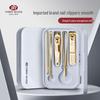 THREE SEVEN (777) TSG-1567G 5-Piece Carbon Steel Nail Clipper Set