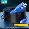 SAMZHE Telecom Grade SC-SC Pigtail Fiber Optic Patch Cord