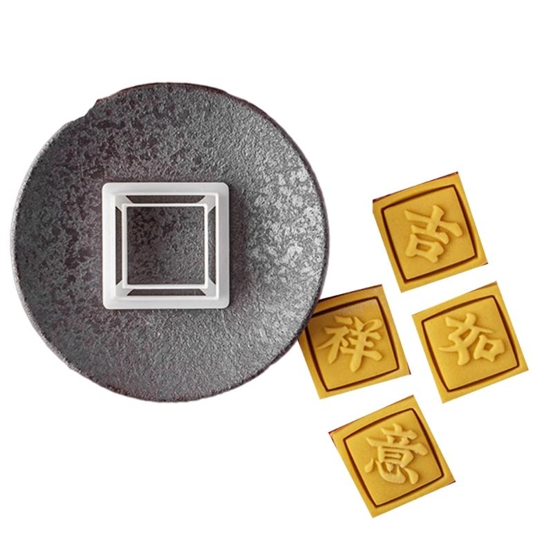Festive Cookie Cutters Biscuit Molds Square Baking Cutters New Year Plastic Cookie Embossing Molds for Kitchen Baking