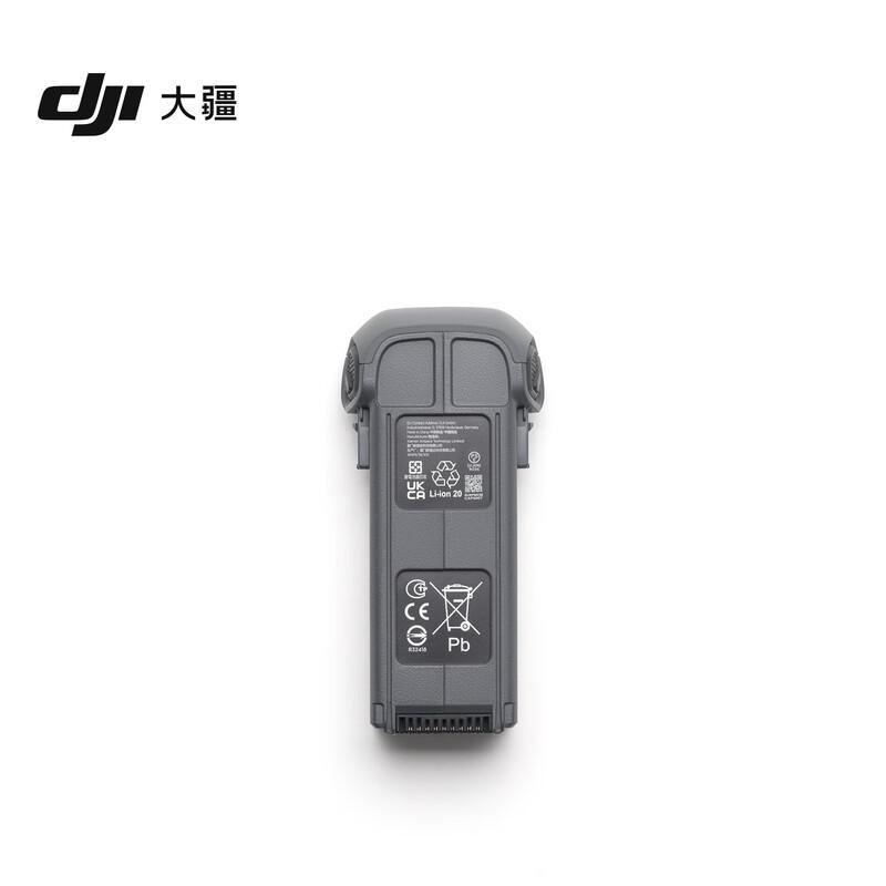 DJI Mavic 4 Pro Intelligent Flight Battery (CN version)