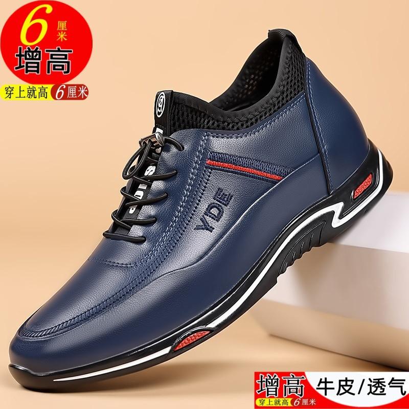 Boutique men's shoes spring summer 2025 new leather heightening casual leather shoes men's British small size soft sole trendy shoes men's