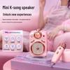 Divoom Fairy Bluetooth Karaoke Speaker CN Plug (adapter Included)