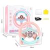 Children Steering Wheel Toy Simulation Driving Car Education Toy 360 Degree Rotating Detachable for