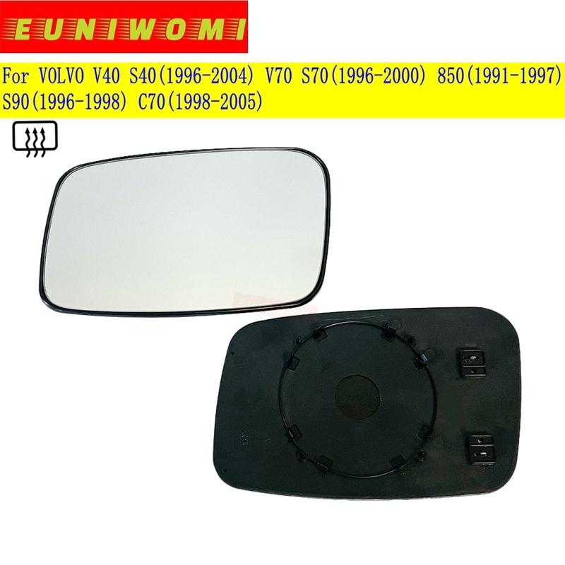 Auto Side Convex Heated Car Mirror Glass For Volvo V40 S40 1996-2004/V70 S70 1996-2000/850 1991-1997/S90 1996-1998/C70 1998-2005