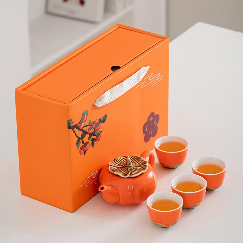 Chaxun Ceramic Persimmon Teapot Gift Set