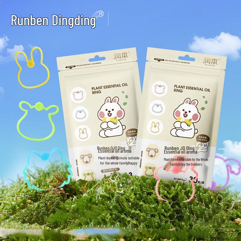 RUNBEN Kids Forest Animal Mosquito Repellent Bands