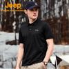 Jeep Men's Quick-Dry Performance Polo Shirt