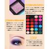 FUYUERO 35-Color Eyeshadow Palette - Eyeshadows, PearlMatte, Highly Pigmented, Beginner To Professional, Stage MakeupCosplay, Bright Eyeshadows,