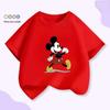 Disney Retro Mickey Kids Short Sleeve T-Shirt