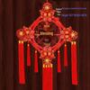 Fu Character Large Pendant: Peach Wood Chinese Knot for Home Decoration or Housewarming Gift
