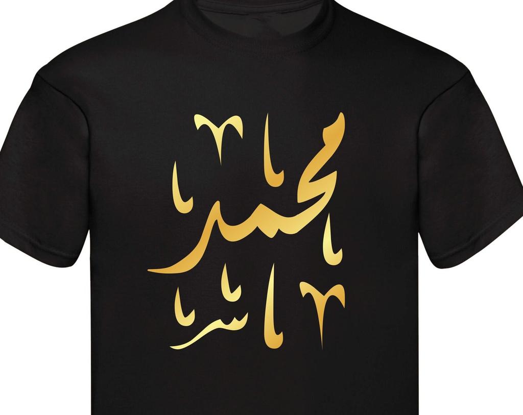 Personalised Arabic T-Shirt Islamic EID GIFT Arabic Calligraphy Shirt Birthday Gift Family Presents For Him Her Unisex Tee Women Men Tops