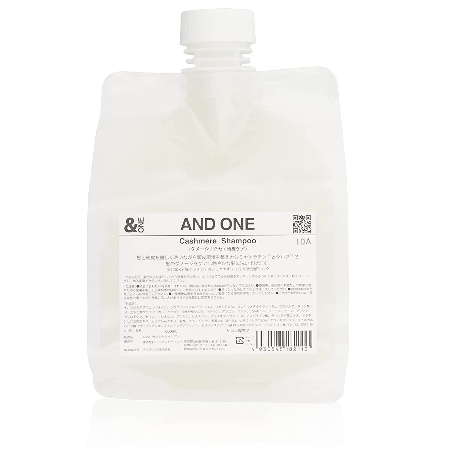 

AND ONE Careable Shampoo 600ml Refill