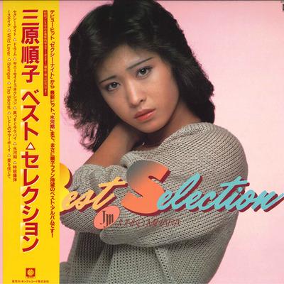 LP Record JUNKO MIHARA - Best Selection K28A240 BILL BOX 1982 Japan Obi Japanese Pop/Rock