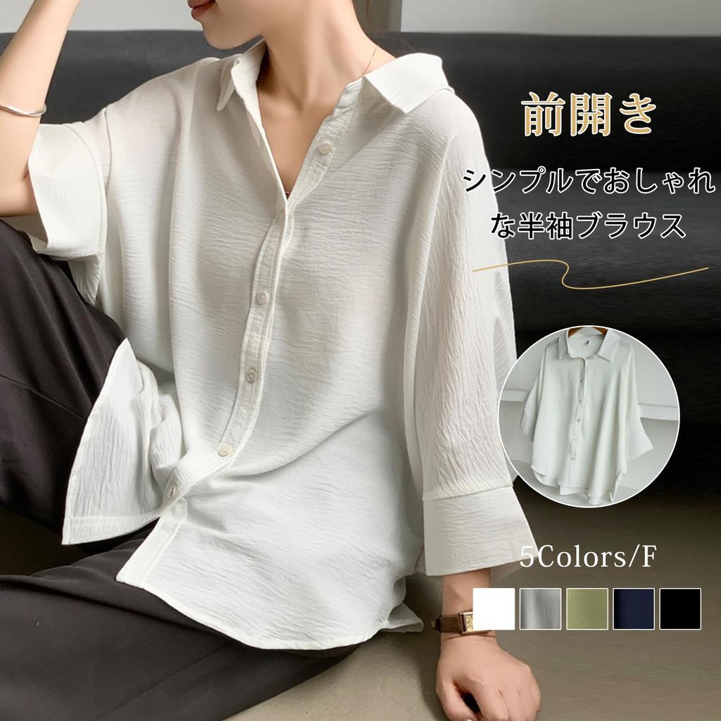 Short Sleeve Open Solid Plus Loose Perfect for Office Everyday Autumn [Leadamon-oee] Women's Blouse, Collared, Front, 3/4 Sleeves, Color, Sizes,