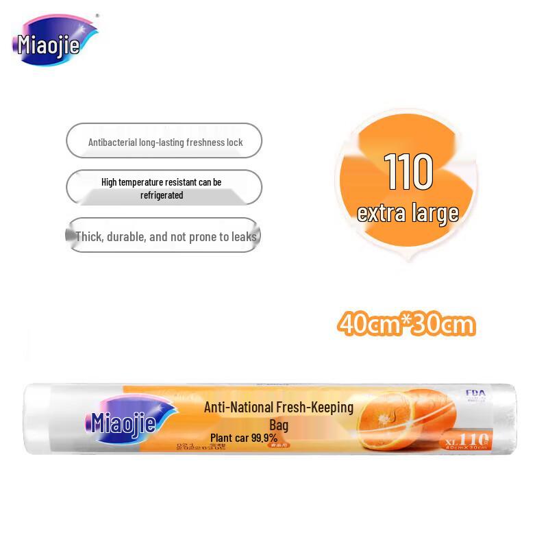 Miaojie Antibacterial Fresh-keeping Bags