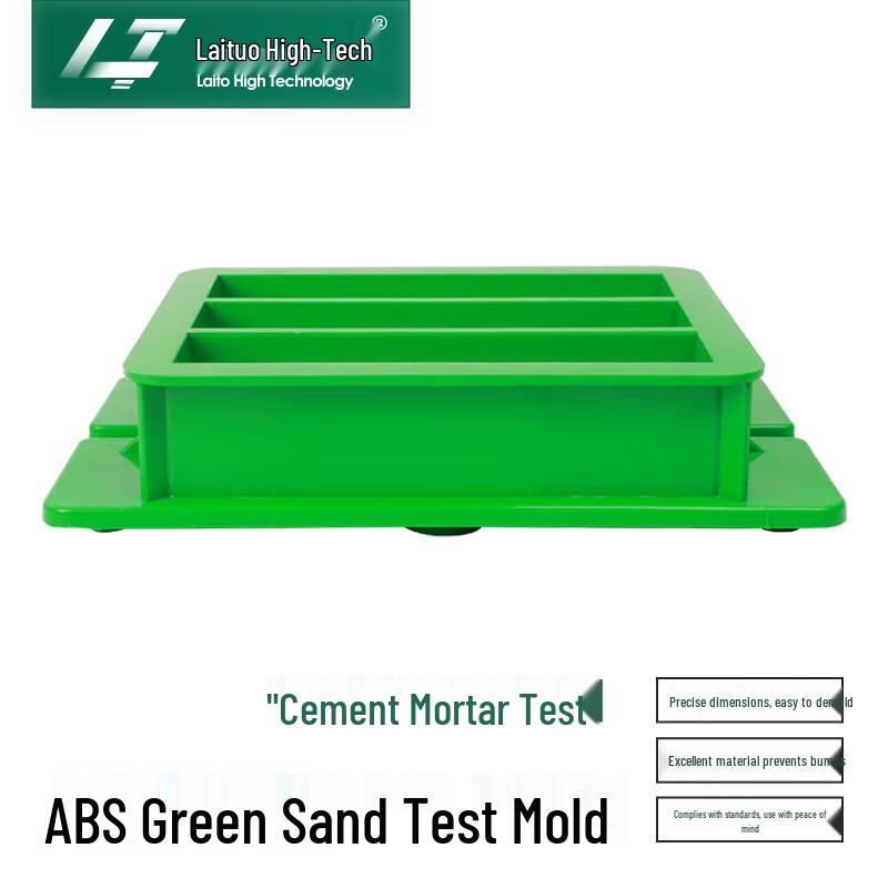 Laituo 40x40x160mm Cement Mortar Three-Link Test Mold (CN version)