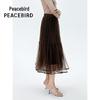 PEACEBIRD Elegant Mesh A-Line Long Skirt