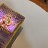 Used Mewtwo  - Base Set Expansion Pack (Old Back)