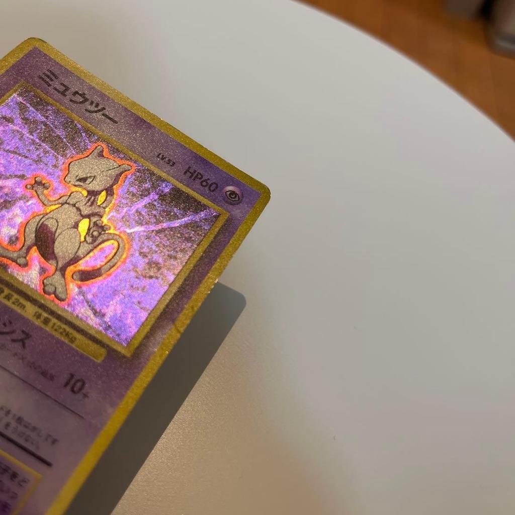 Used Mewtwo - Base Set Expansion Pack (Old Back)