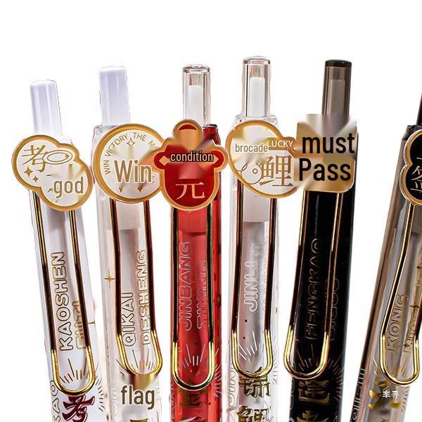 Creative Neutral Pens for Student Awards – Ideal Stationery Gifts for Junior and Senior High School Back-to-School Ceremonies