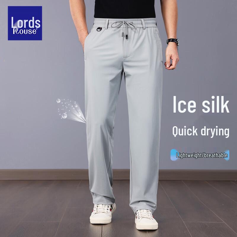 LUOZI Men's Summer Ice Silk Quick-Dry Straight Casual Pants
