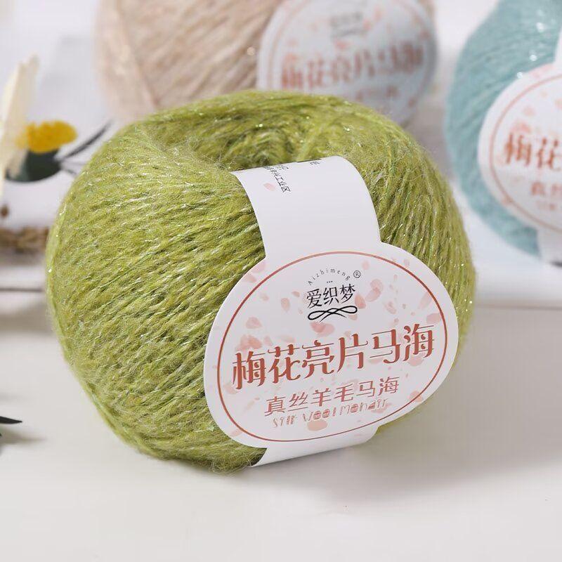 50g Sparkling Plum Blossom Glitter Ma Hai Woolen Yarn Hand Woven Sweater Thread DIY Shawl Scarf Thread Wool Thread Balls