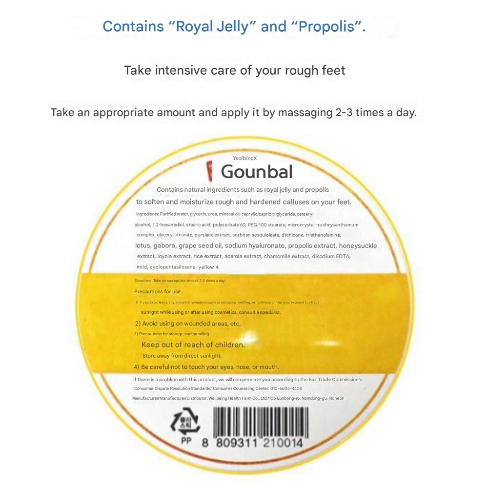 Gounbal Wellbeing Health Farm Foot Exfoliation Cream, 110g * 2