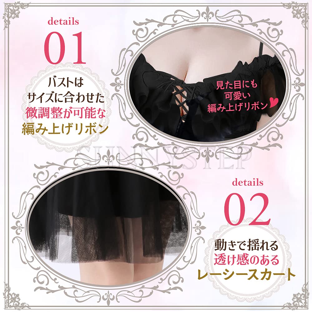 SUNNYSTEP Sexy Devilish Black Lolita Sheer Tulle for Girls Lingerie, Dress, Off-the-Shoulder, Stylish, Gothic, Dark, Lace-Up, (Black, L)