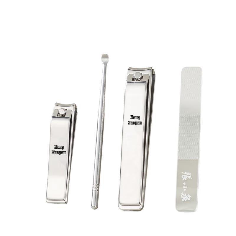 Zhang Xiaoquan Stainless Steel 4-Piece Nail Clipper Set